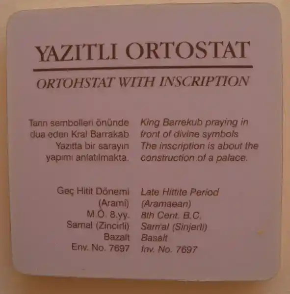 A winged disc engraved on an ortohstat